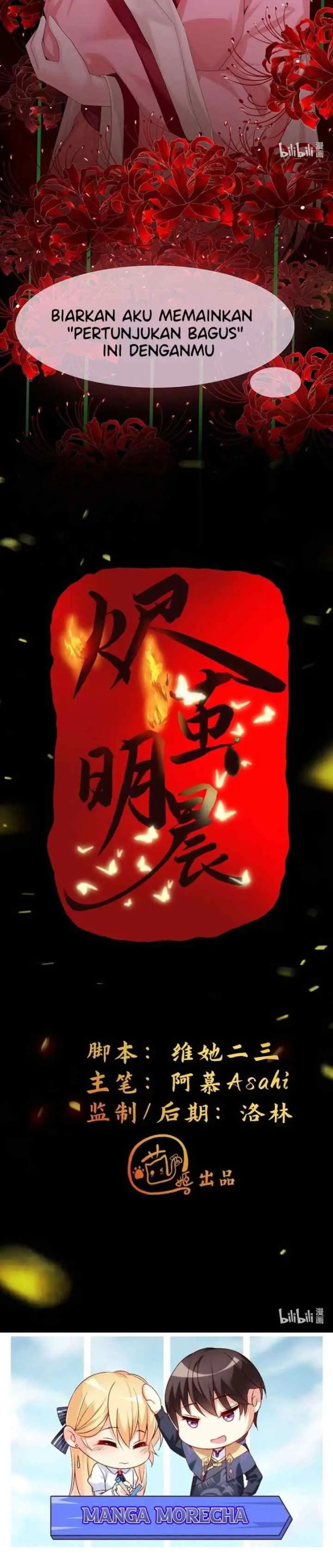 Ember Cocoon Ming Chen chapter 0 halaman 7