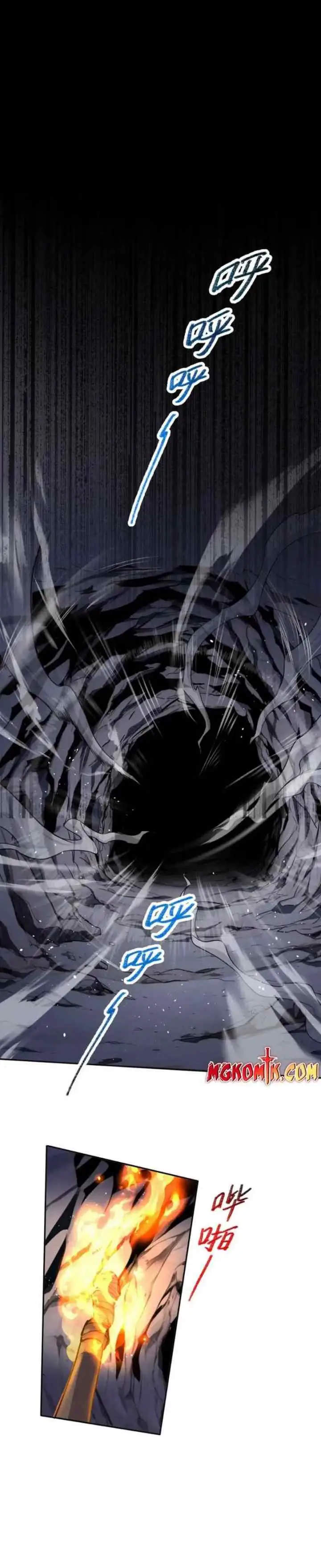 More Kill More Powerful chapter 41 halaman 9