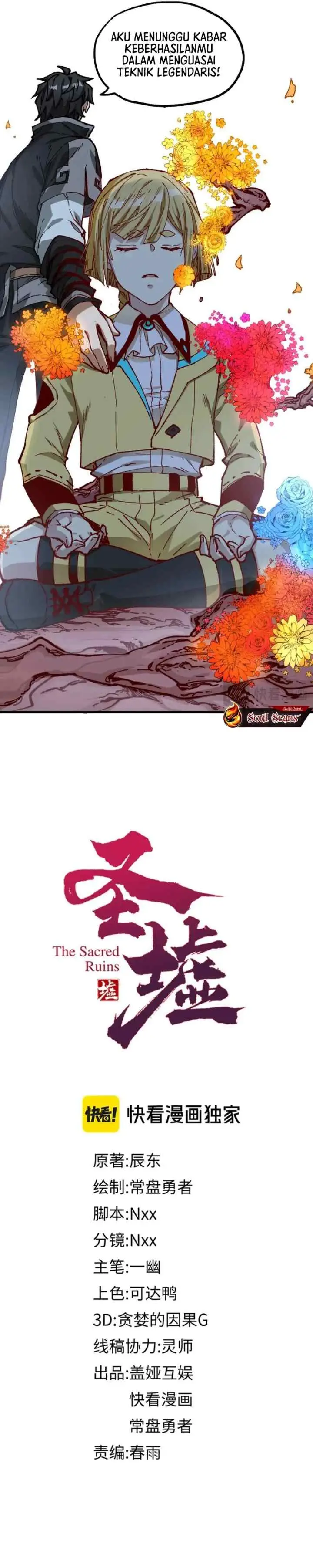 The Sacred Ruins chapter 245 halaman 8