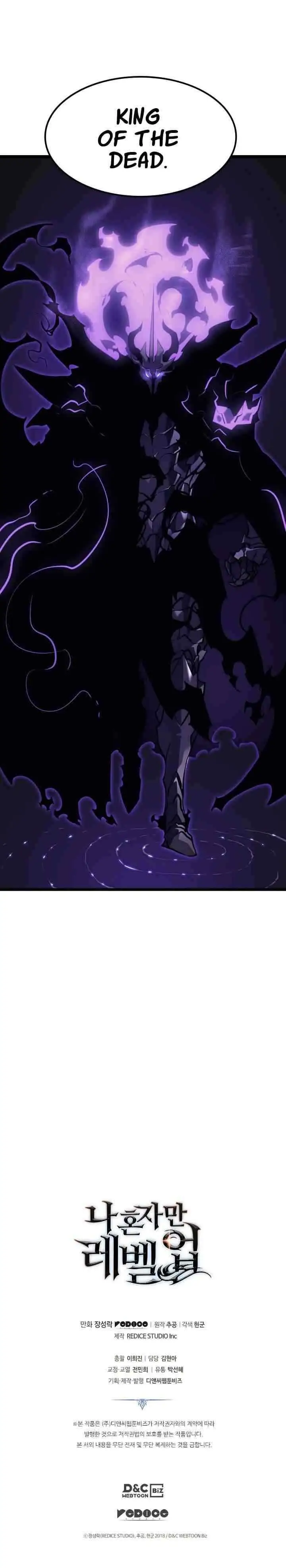 Solo Leveling chapter 161 halaman 17