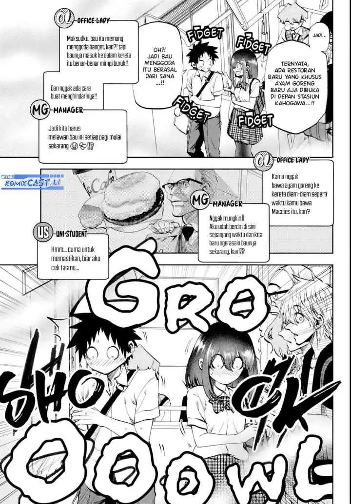 Kesa Mo Yuraretemasu chapter 27 halaman 4