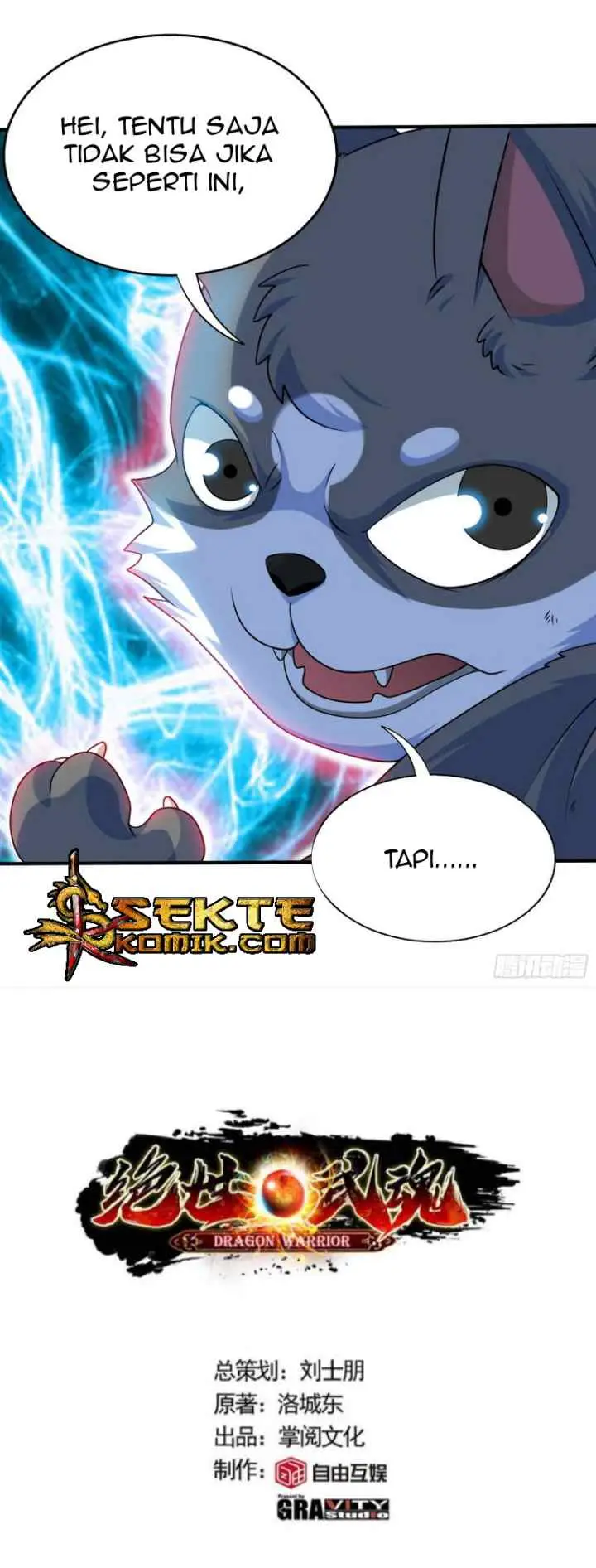 Peerless Martial Soul chapter 18 halaman 14