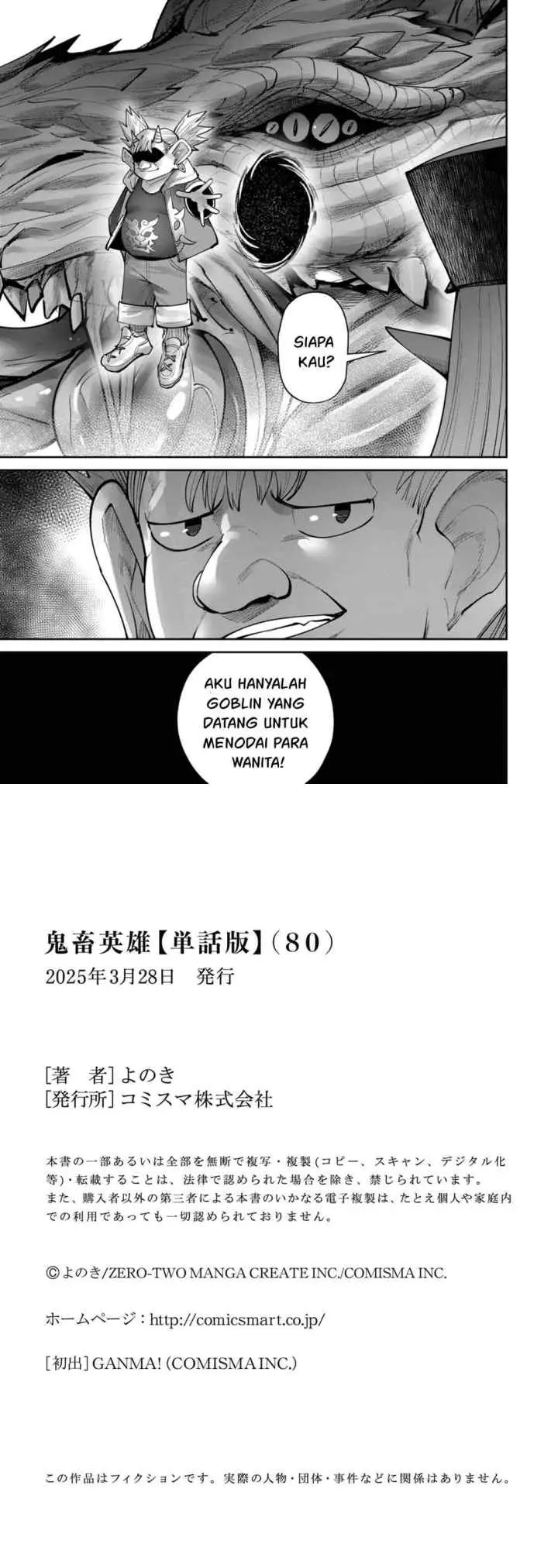 Kichiku Eiyuu chapter 80 halaman 12