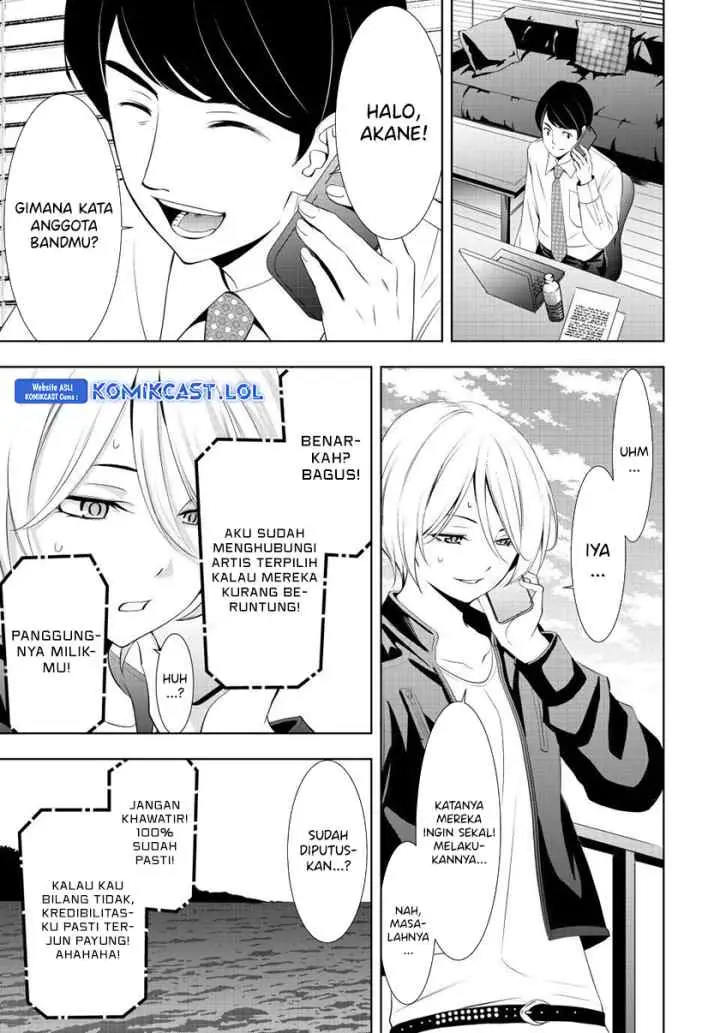 Megami no Kafeterasu chapter 126 halaman 12