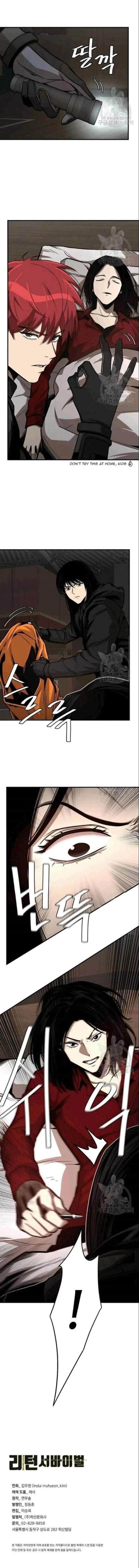 Return Survival chapter 73 halaman 13