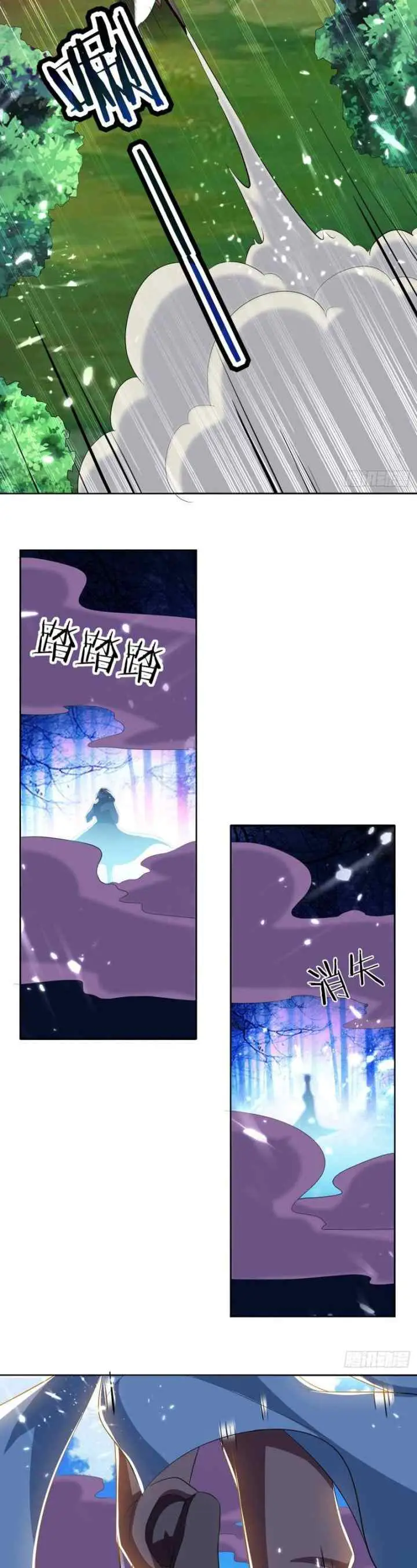 Ling Tian Shendi chapter 54 halaman 10