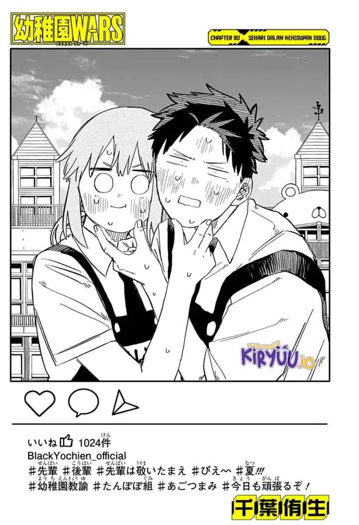 Youchien Wars chapter 90 halaman 4