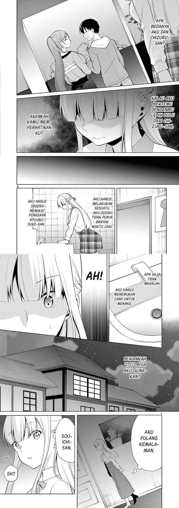 Jubunnoichi no Hanayome chapter 26 halaman 4