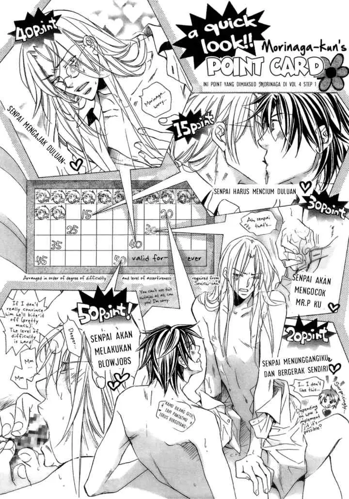 Koisuru Bōkun chapter 20.2 halaman 13