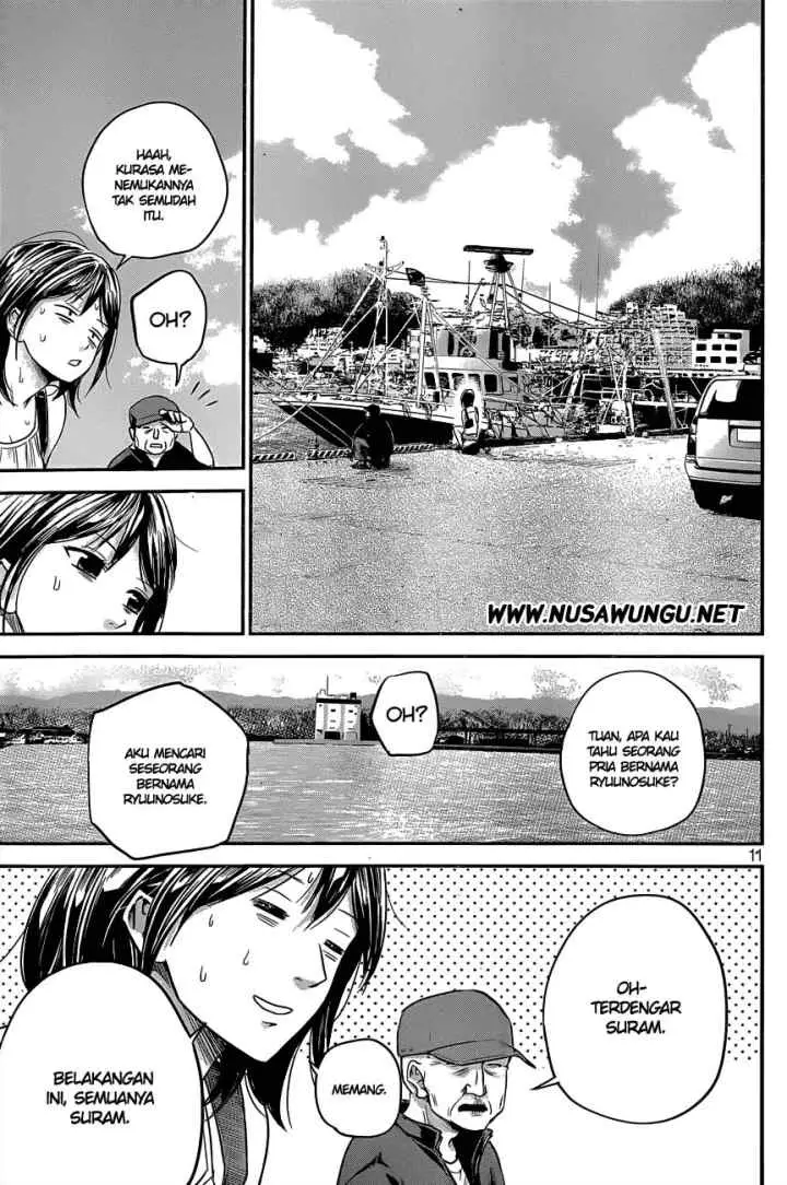 Hare-Kon chapter 5 halaman 12