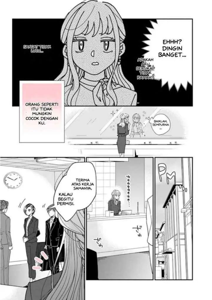 Watashi to Kanojo no Kawaii Koi no Hajime Kata chapter 1 halaman 7