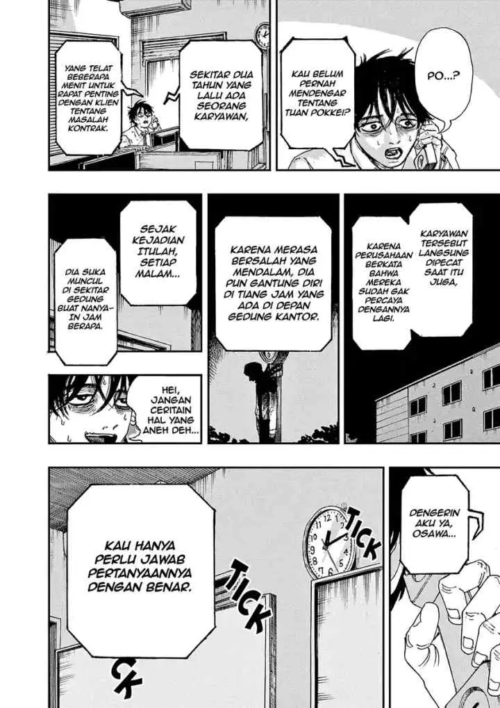 Boku ga Shinu dake no Hyakumonogatari chapter 11 halaman 5