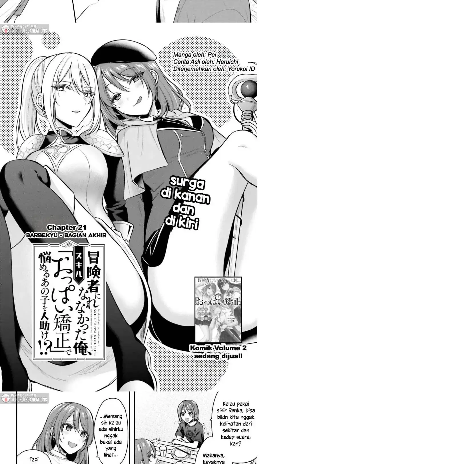 Boukensha ni Narenakatta Ore, Sukiru [Oppai Kyousei] de Nayameru Anoko wo Hitotasuke!? chapter 21 halaman 9
