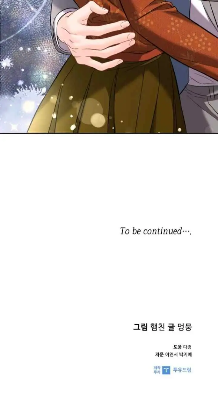 See You After Work chapter 56 halaman 19