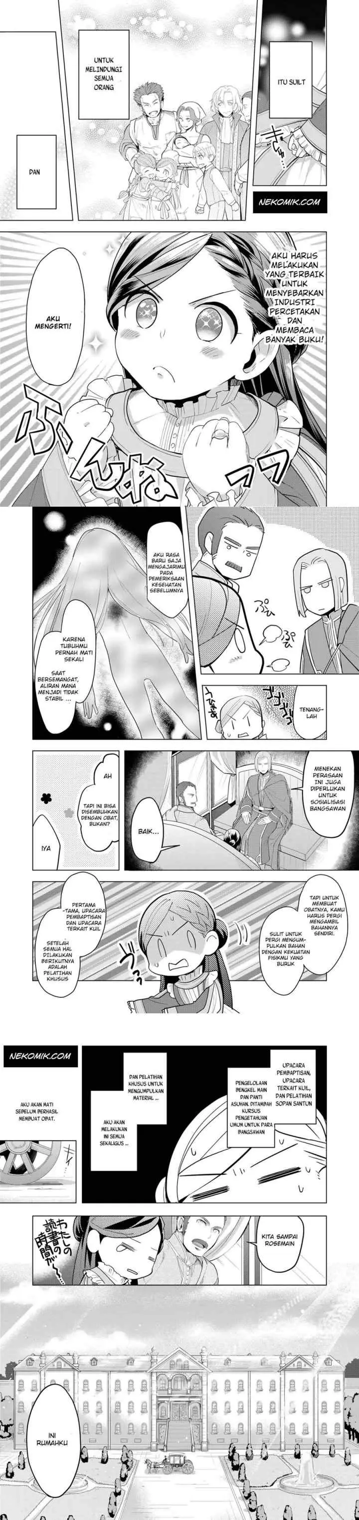 Honzuki no Gekokujou: Part 3 chapter 1 halaman 6