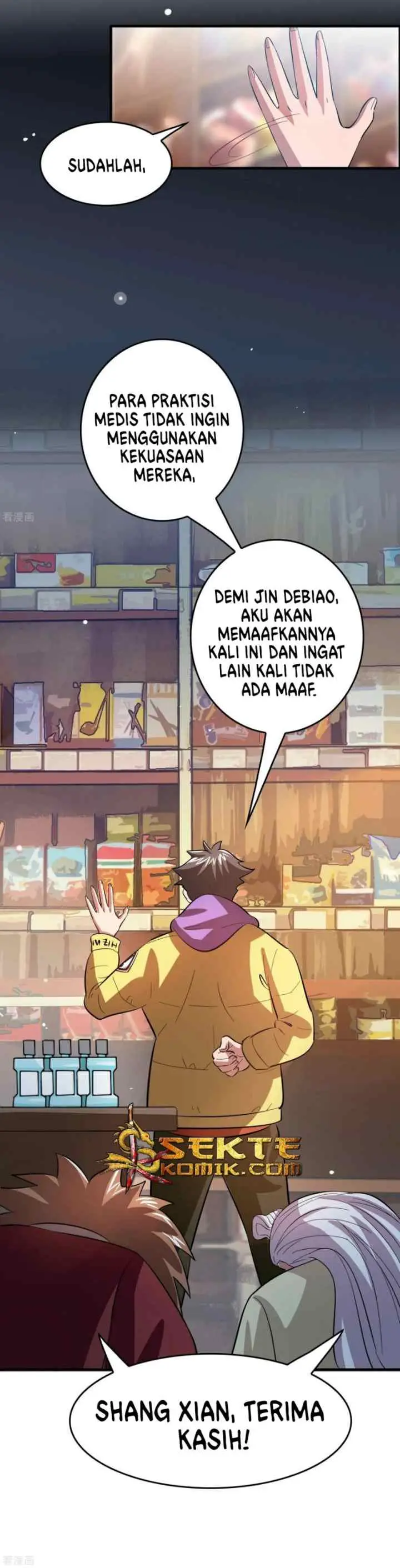 Outlander Tyrant Supplier chapter 12 halaman 11
