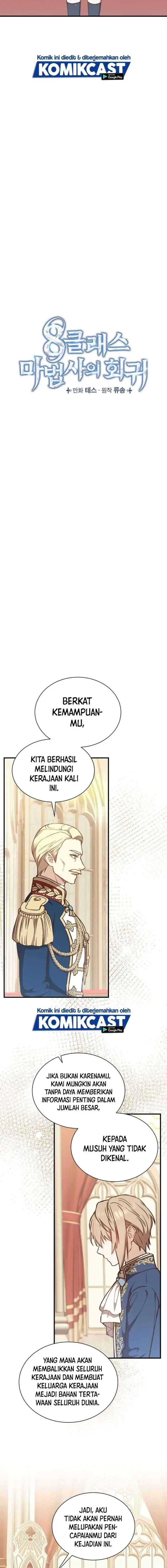 Return of the 8Th Class Magician chapter 25 halaman 4