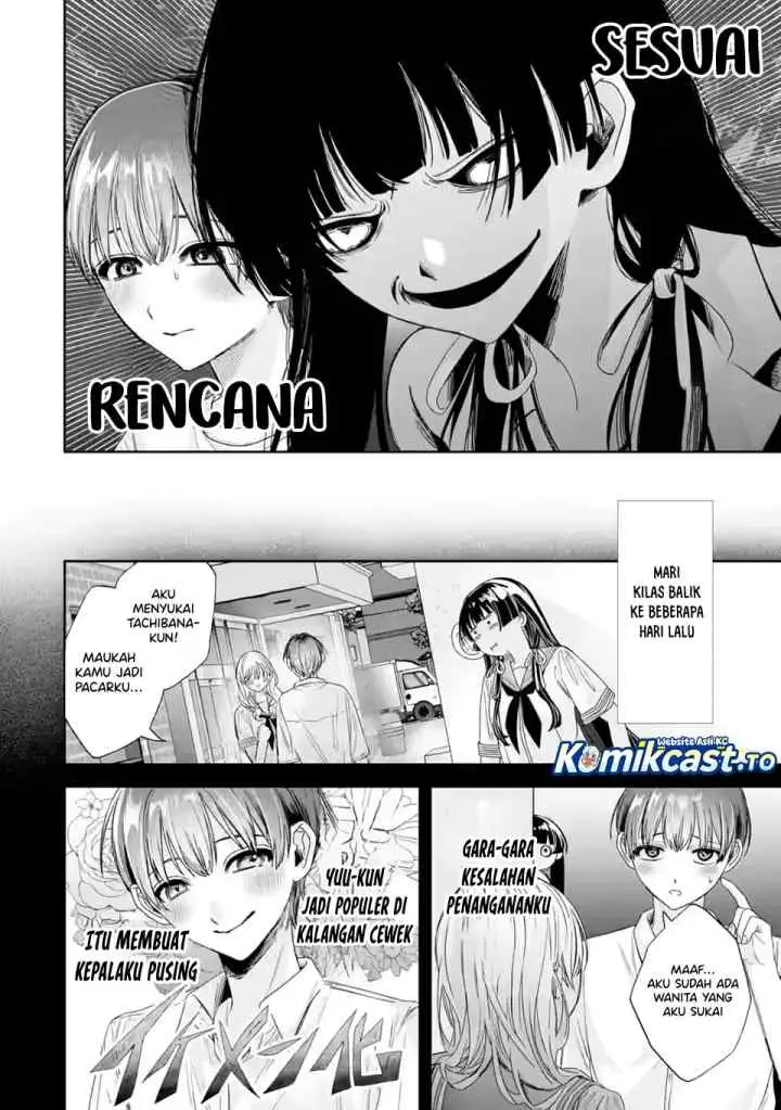 TS Tensei Bishoujo Neatora Reiko wa Netoraretai chapter 3.4 halaman 5