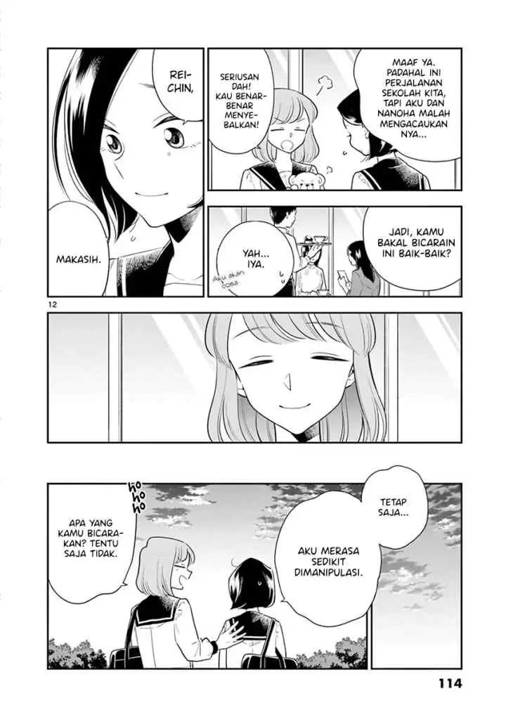 Hana Ni Arashi chapter 70 halaman 12