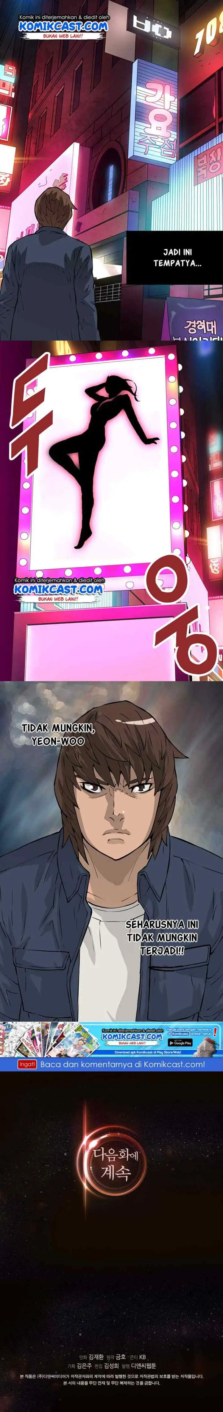 Two-Dimensional Mercenary chapter 24 halaman 15