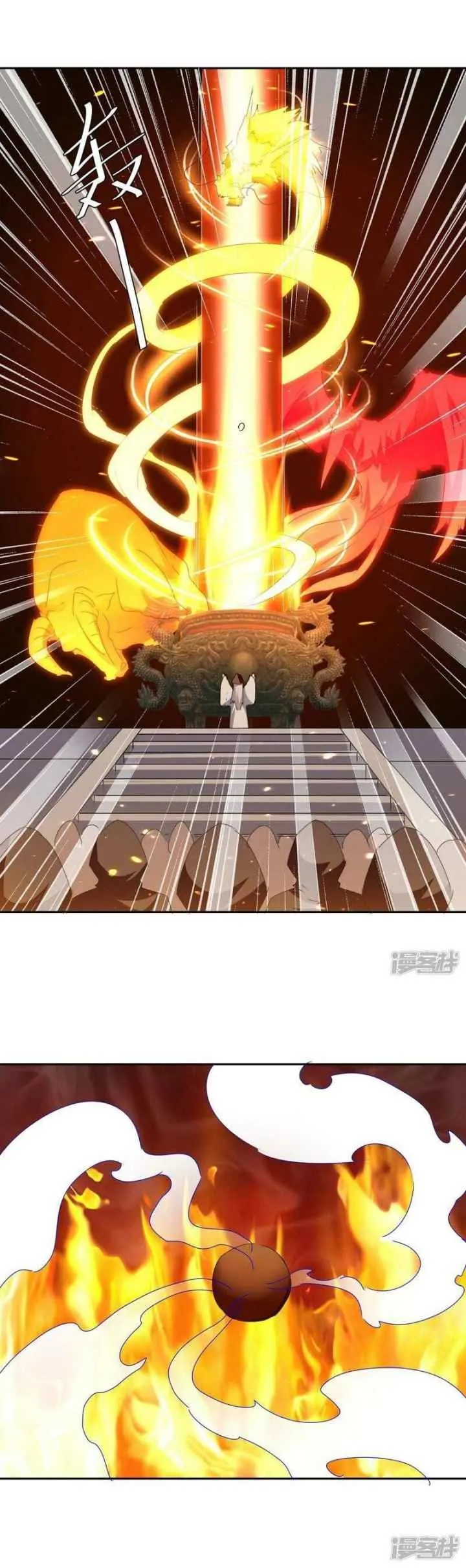 Strongest Leveling chapter 270 halaman 12