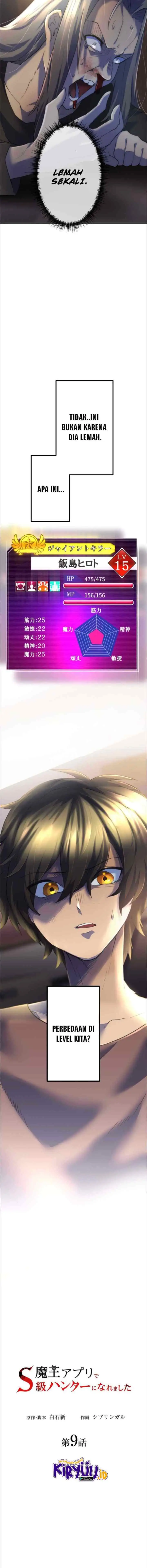 I Became an S-Rank Hunter With the Demon Lord App chapter 9 halaman 4