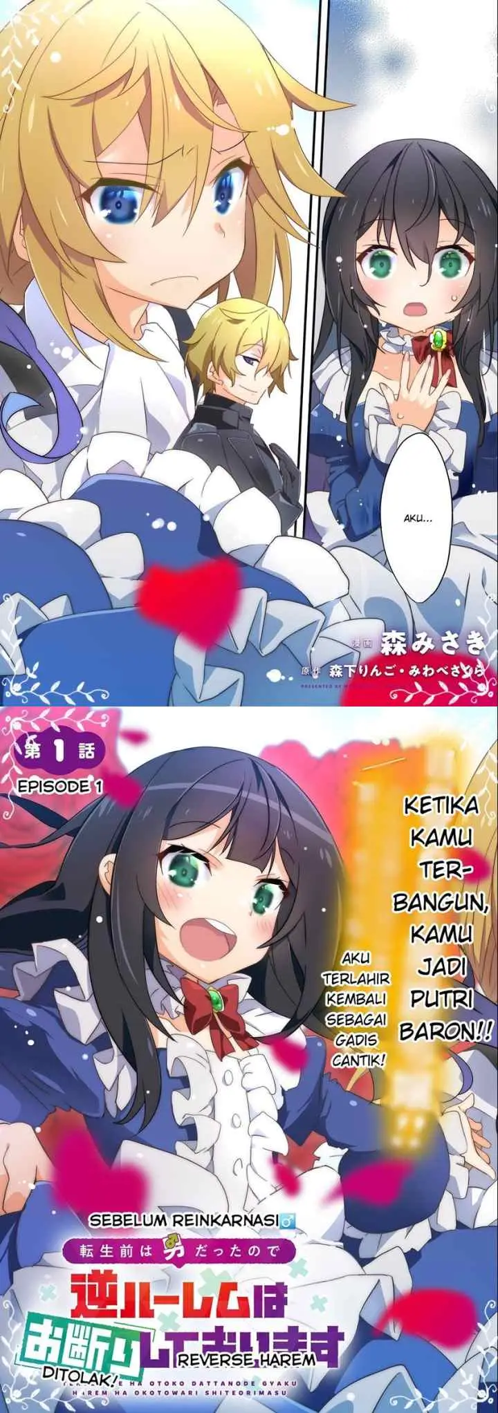 Tensei Mae wa Otoko Datta no de Gyaku Harem wa Okotowari Shite Orimasu chapter 1 halaman 6