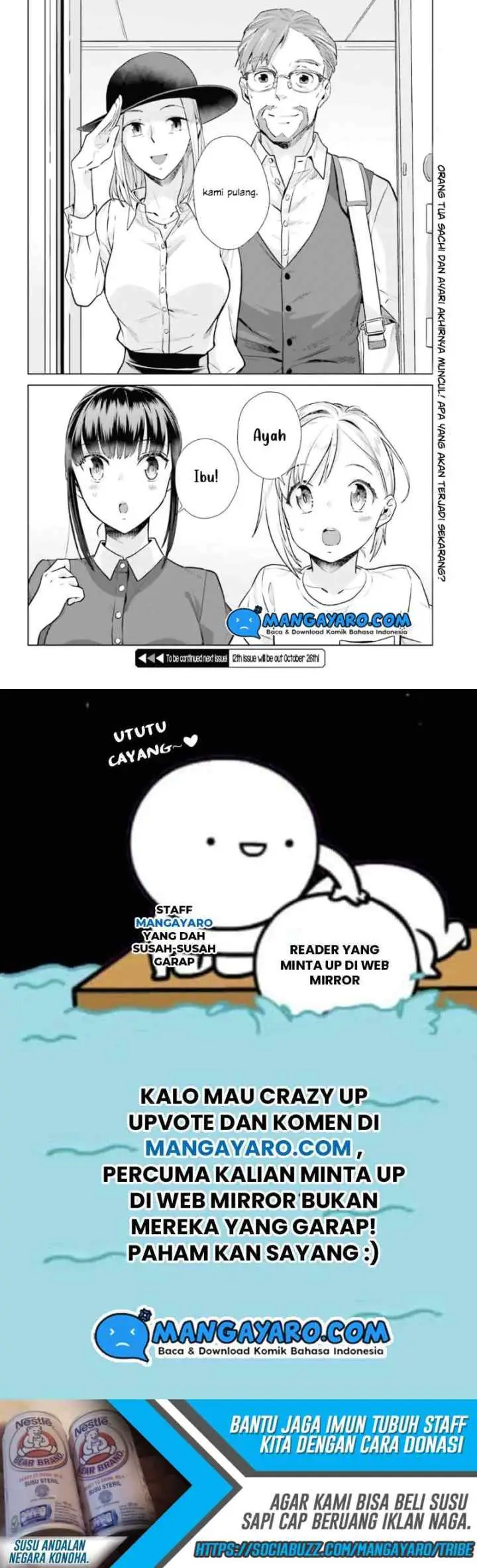 Shinmai Shimai no Futari Gohan chapter 33 halaman 12