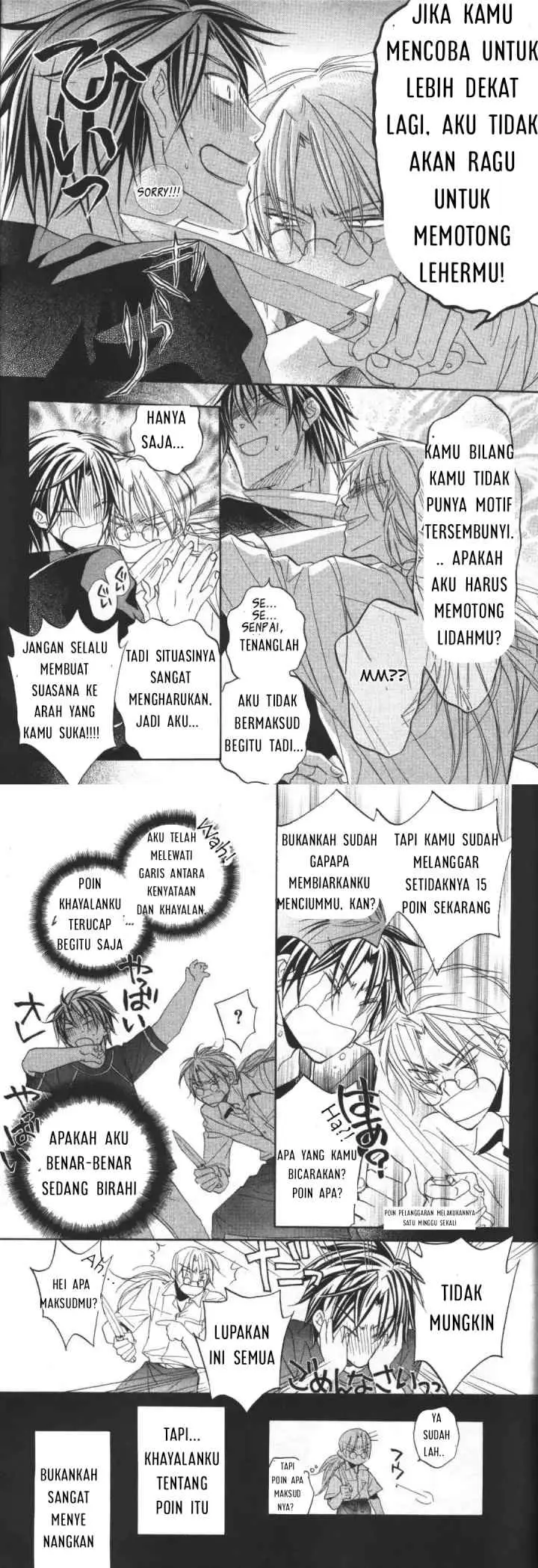 Koisuru Bōkun chapter 17 halaman 13