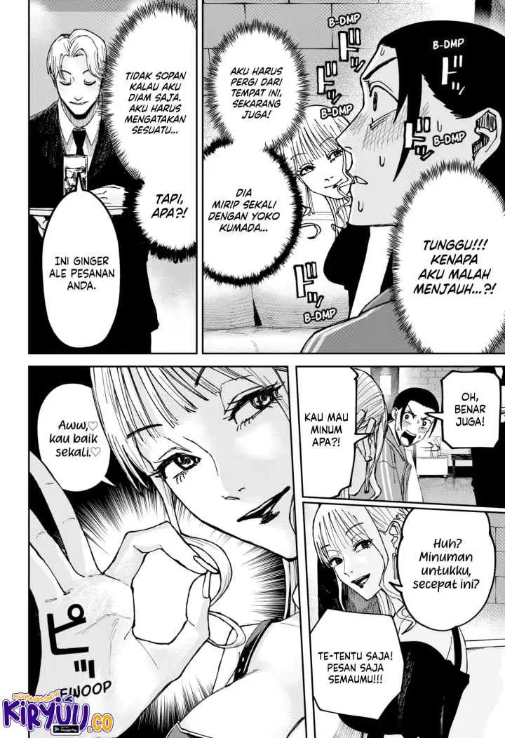 Otona Taisen chapter 7 halaman 14