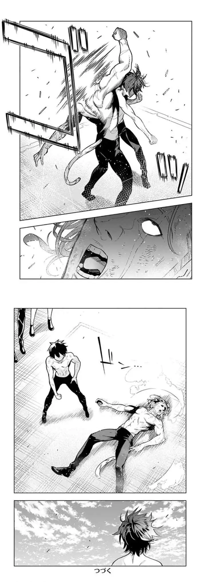 Ningen Fushin no Boukenshatachi ga Sekai o Sukuu Youdesu chapter 33 halaman 13
