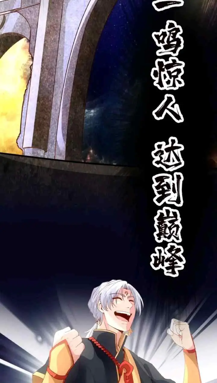 Violent Counterattack chapter 1 halaman 13