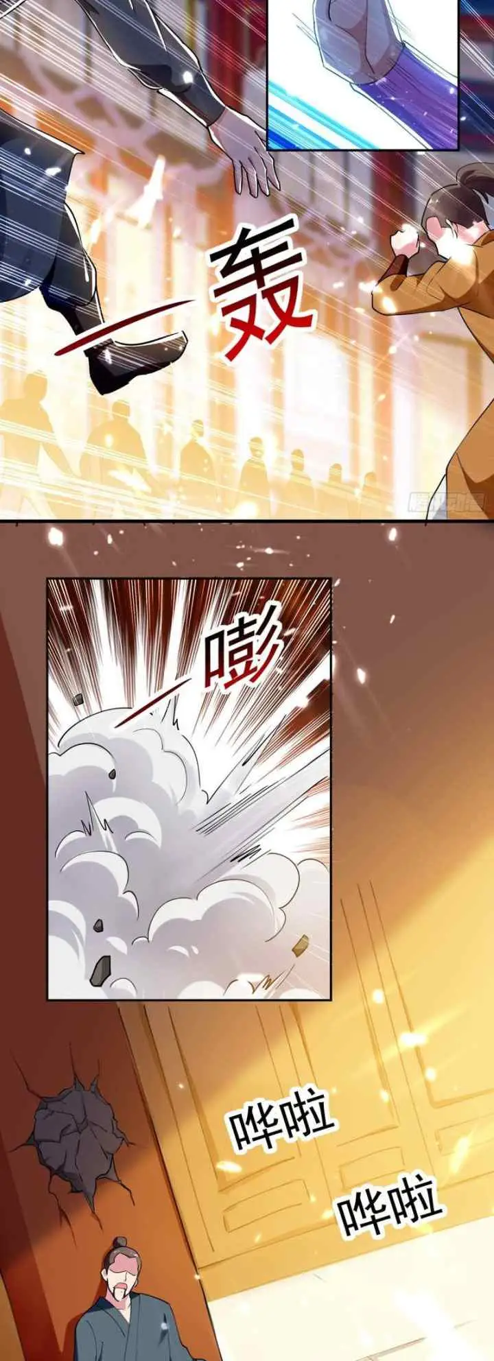 Ling Tian Shendi chapter 48 halaman 5