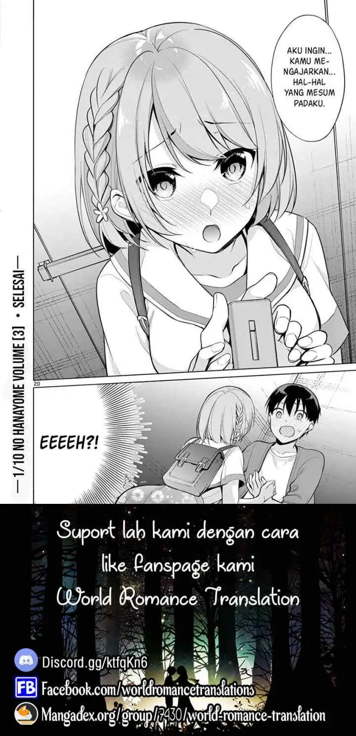 Jubunnoichi no Hanayome chapter 29 halaman 11