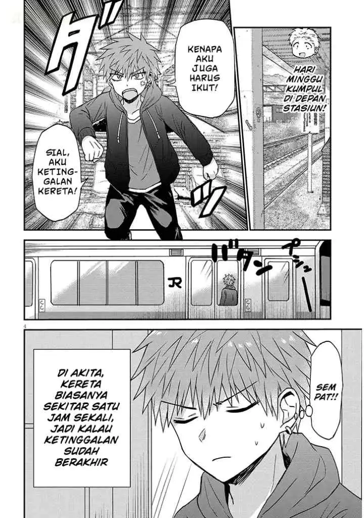 Kao ni Denai Kashiwada-san to Kao ni Deru Oota-kun + chapter 12 halaman 6