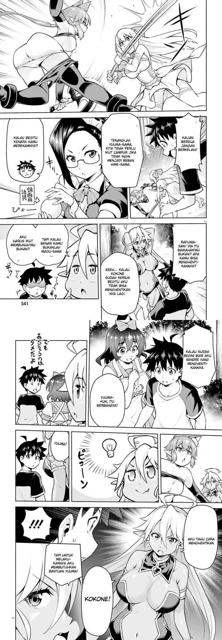 Boku ga Yuusha de Maou mo Boku de chapter 4 halaman 10