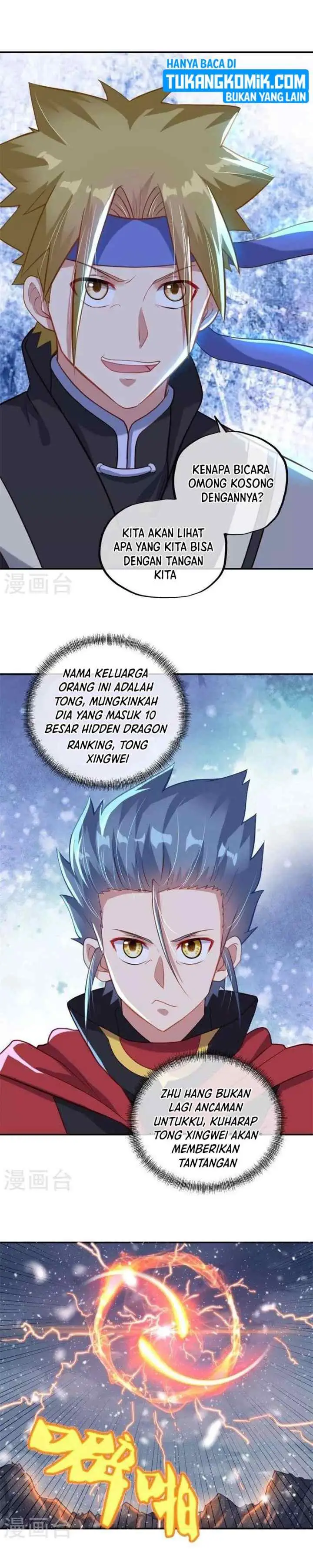 Peerless Soul (Peerless Battle Spirit) chapter 368 halaman 4