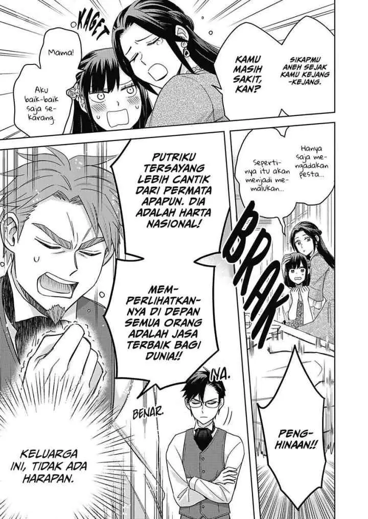 Akuyaku Reijou wa Oshi Miboujin chapter 1.2 halaman 16