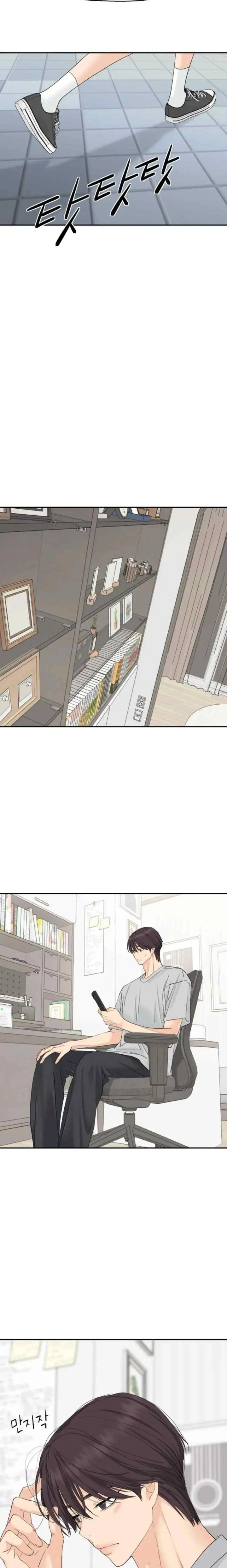 Sami Plays the Game chapter 74 halaman 16