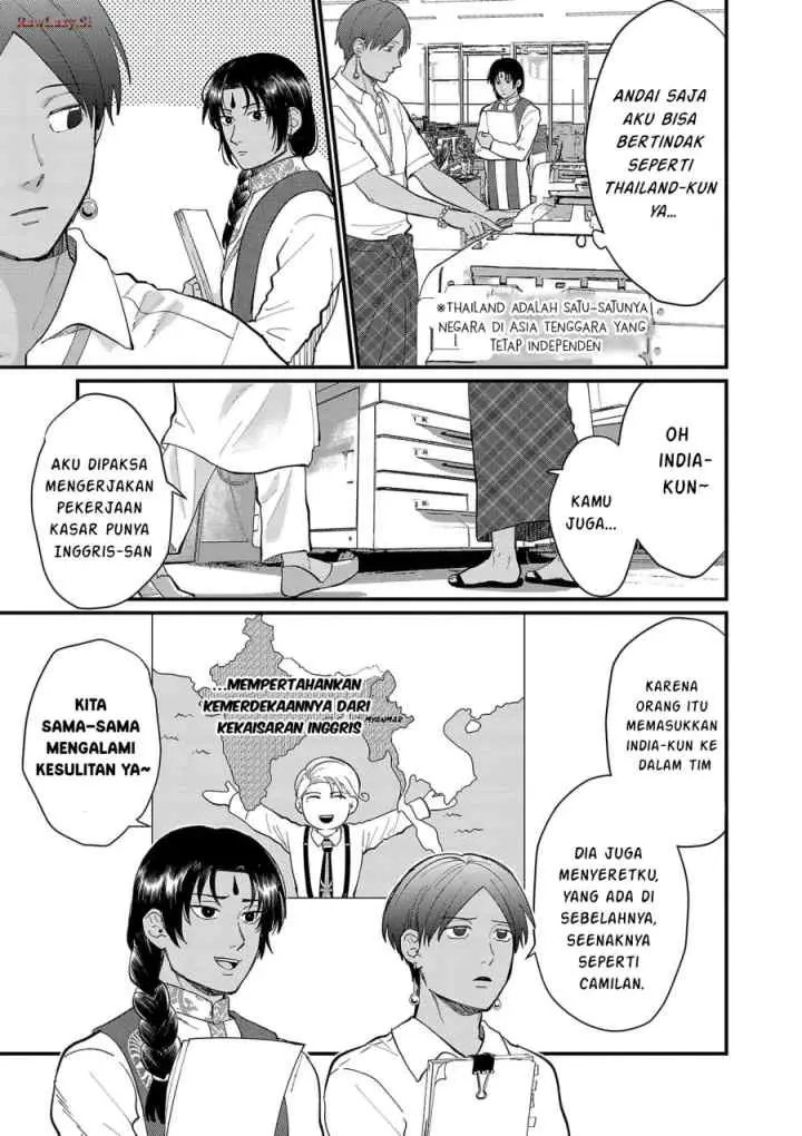 Chiseigaku Boys ~Koku ga Salaryman ni natte Hataraku Kaisha~ chapter 17 halaman 7