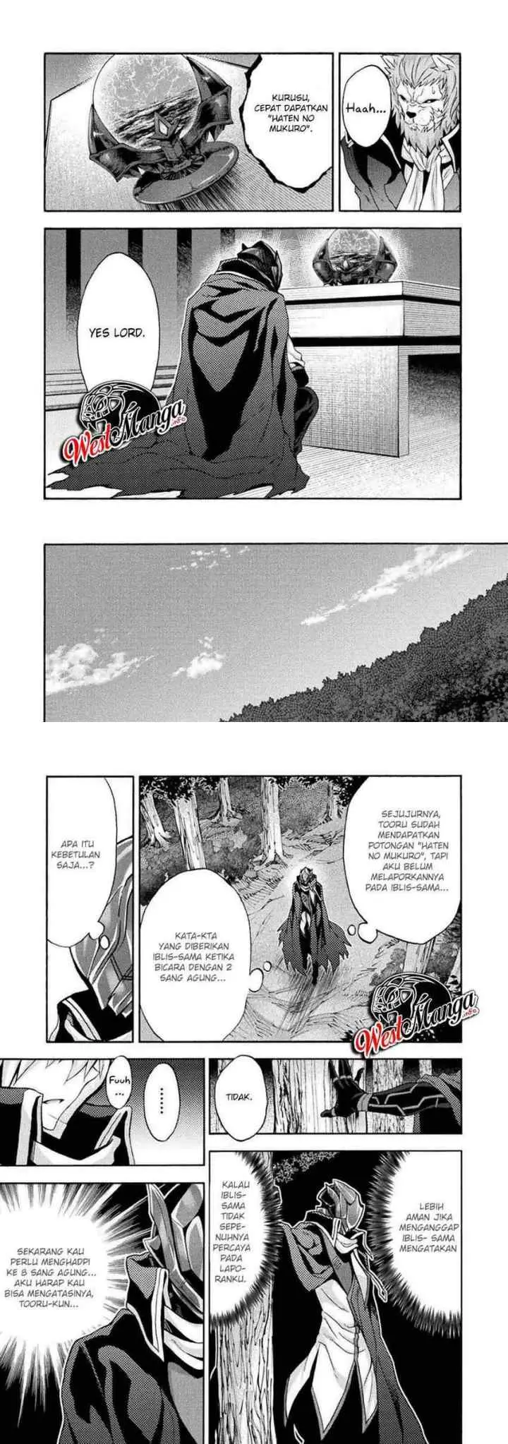 Himekishi ga Classmate! The Comic chapter 41 halaman 7