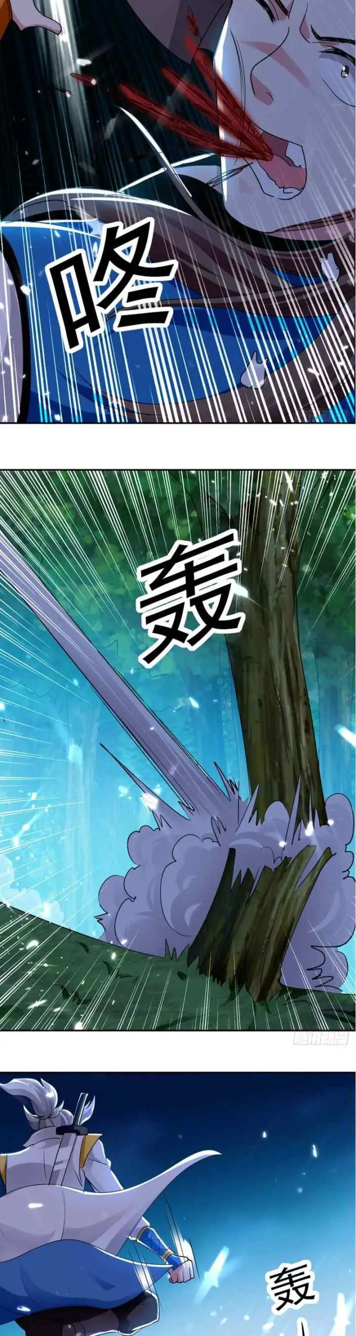 Ling Tian Shendi chapter 51 halaman 13