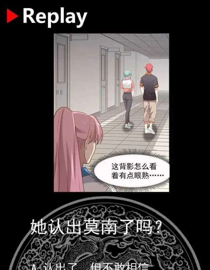 I Have a Dragon on My Body chapter 393 halaman 19
