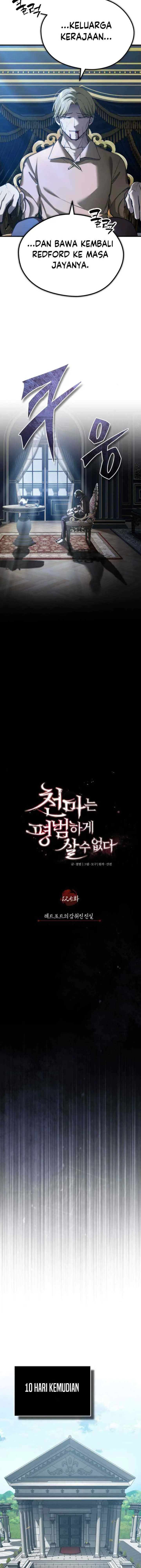 The Heavenly Demon Can't Live a Normal Life chapter 125 halaman 7