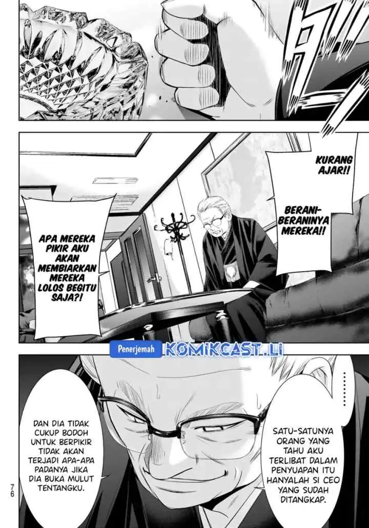 Megami no Kafeterasu chapter 212 halaman 17
