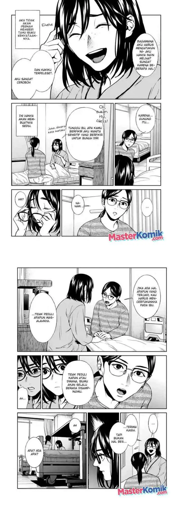 Brutal: Satsujin Kansatsukan no Kokuhaku chapter 17 halaman 6