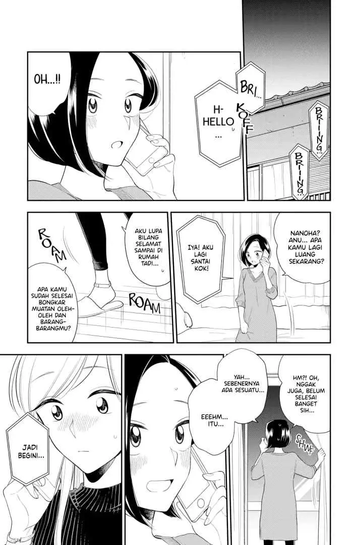 Hana Ni Arashi chapter 76 halaman 5