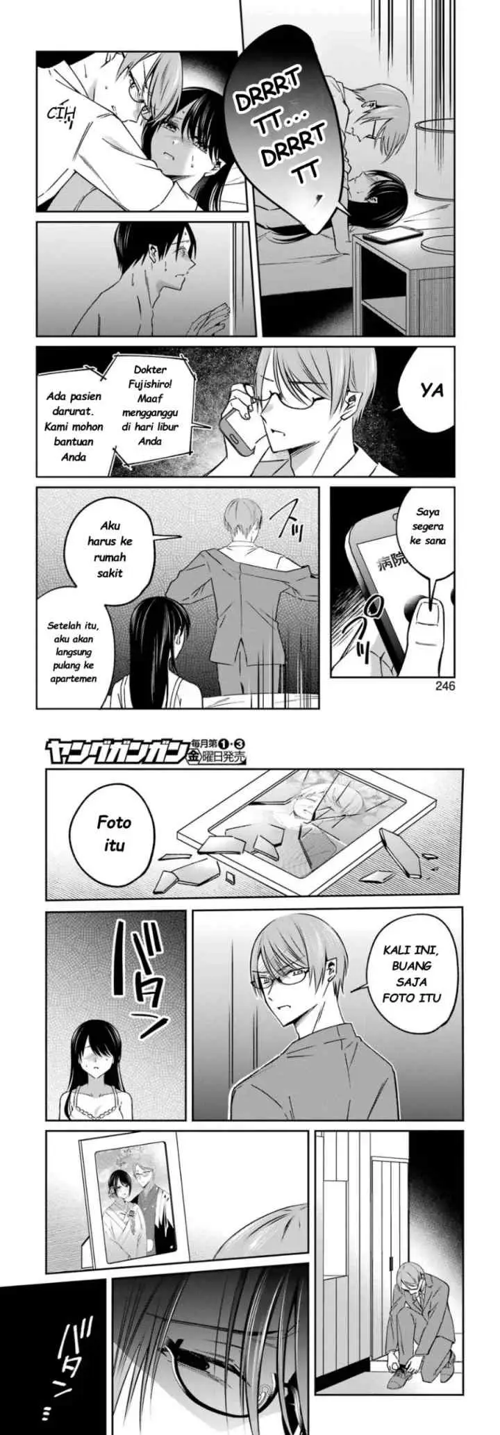 Saigo no Natsu wo Hitozuma to chapter 13 halaman 4