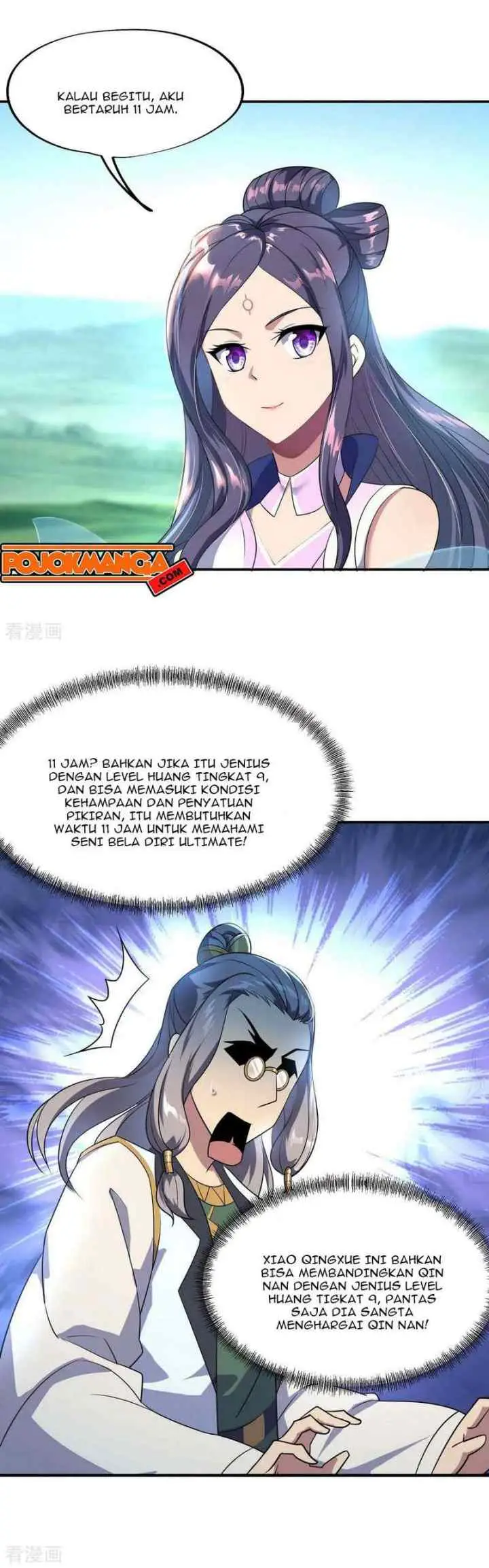 Peerless Soul (Peerless Battle Spirit) chapter 46 halaman 4