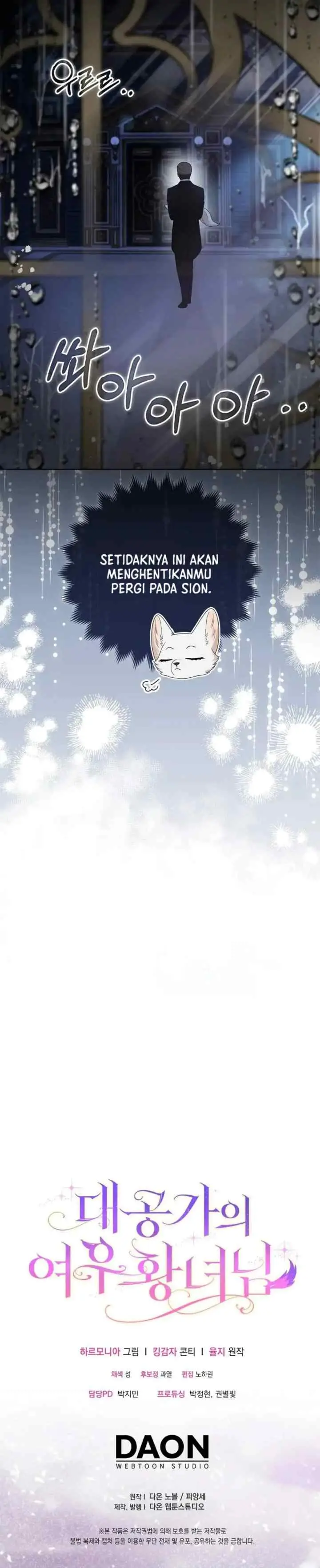 The Grand Duke's Fox Princess chapter 19 halaman 15